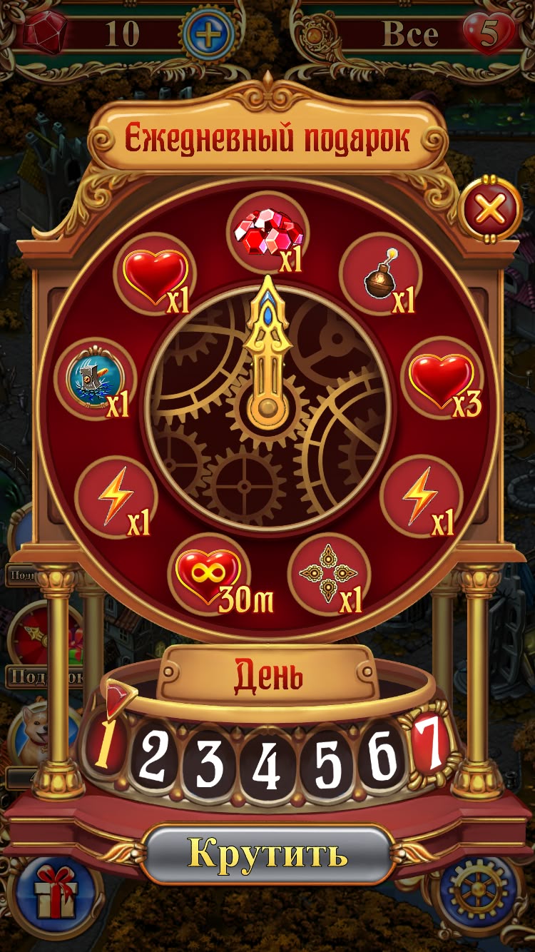 p999 login game